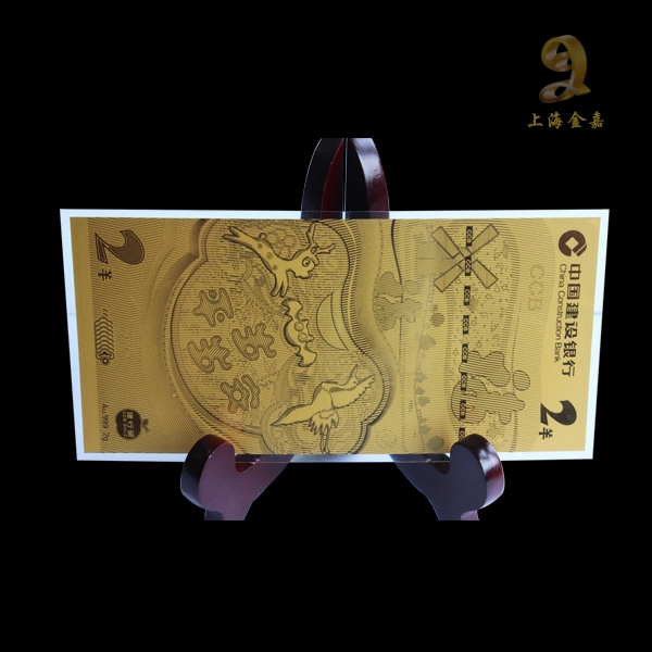 紀念鈔